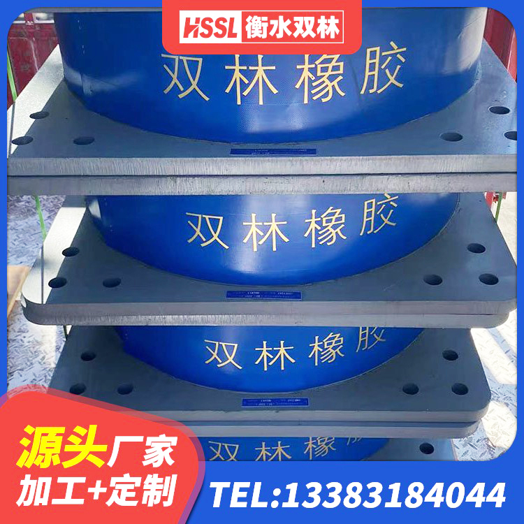 岳麓区建筑铅芯防震支座装置厂家 岳麓区LNR1400橡胶支座厂家电话 岳麓区天然橡胶隔震支座LRB700源头工厂 岳麓区HDR900高阻尼橡胶支座什么价格 - 第2张