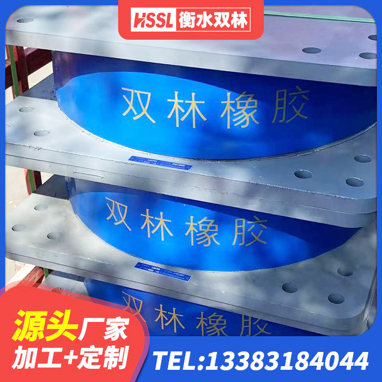 岳麓区建筑减震隔震支座厂商 岳麓区隔振橡胶支座 岳麓区建筑隔震支座III型 岳麓区矩形高阻尼橡胶隔震支座源头工厂 - 第10张