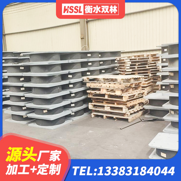 岳麓区建筑铅芯防震支座装置厂家 岳麓区LNR1400橡胶支座厂家电话 岳麓区天然橡胶隔震支座LRB700源头工厂 岳麓区HDR900高阻尼橡胶支座什么价格 - 第3张