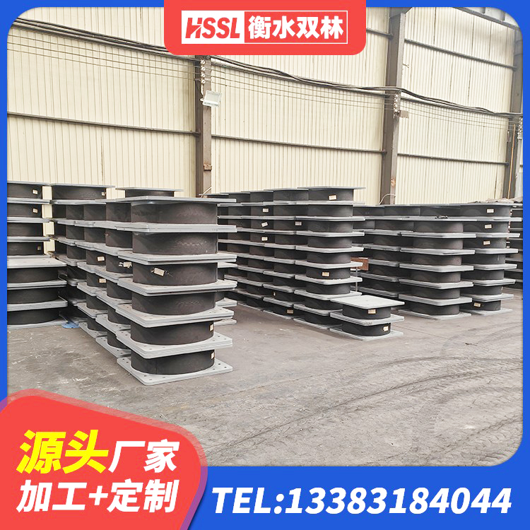 岳麓区建筑工程叠层橡胶隔震支座厂家 岳麓区厚肉橡胶隔震支座生产厂家 岳麓区房屋隔震橡胶支座什么价格 岳麓区LNR铅芯隔震支座生产厂家 - 第3张