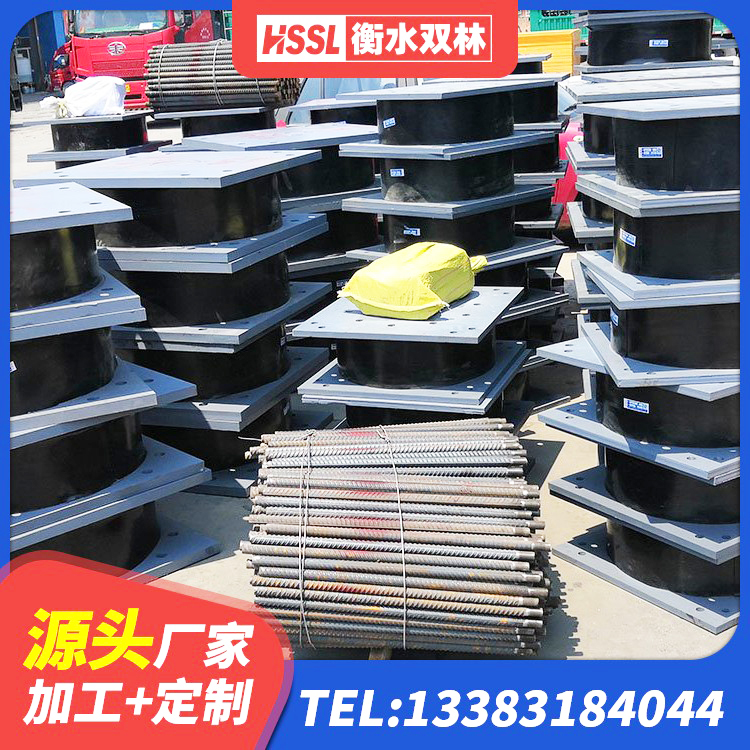 岳麓区建筑减震隔震支座厂商 岳麓区隔振橡胶支座 岳麓区建筑隔震支座III型 岳麓区矩形高阻尼橡胶隔震支座源头工厂 - 第8张
