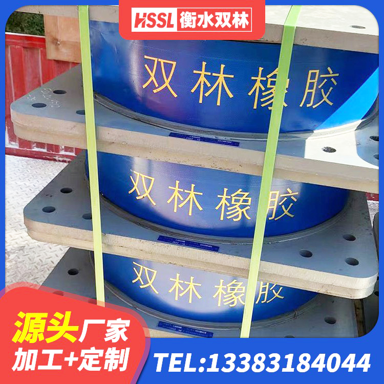 岳麓区LNR1400天然橡胶支座厂家电话 岳麓区LRB300橡胶隔震支座厂家 岳麓区工程支座源头工厂 岳麓区叠层橡胶支座厂家 - 第4张