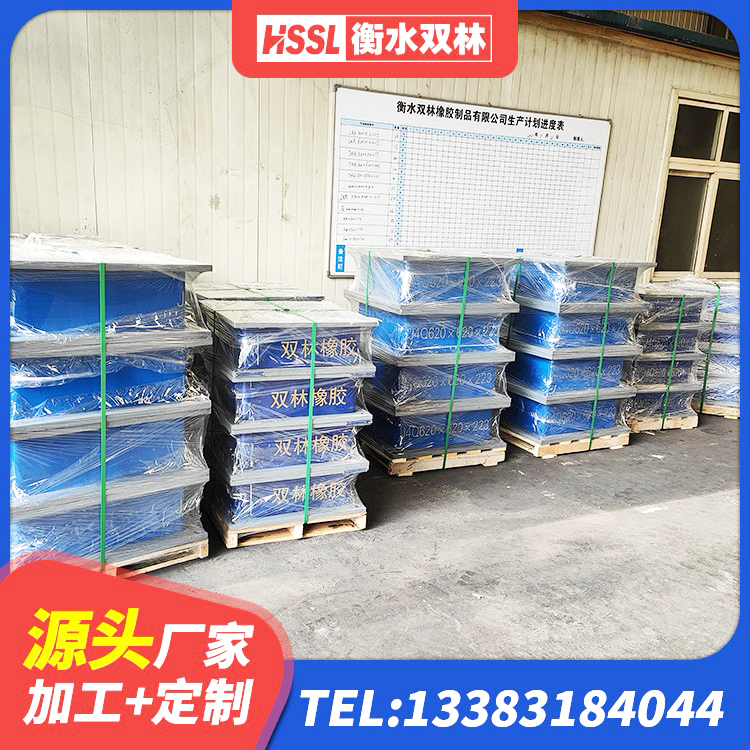 岳麓区建筑橡胶减振支座生产厂家 岳麓区HDR400高阻尼隔震支座源头工厂 岳麓区HDR1100高阻尼隔震支座 岳麓区LRB400铅芯橡胶隔震支座什么价格 - 第6张