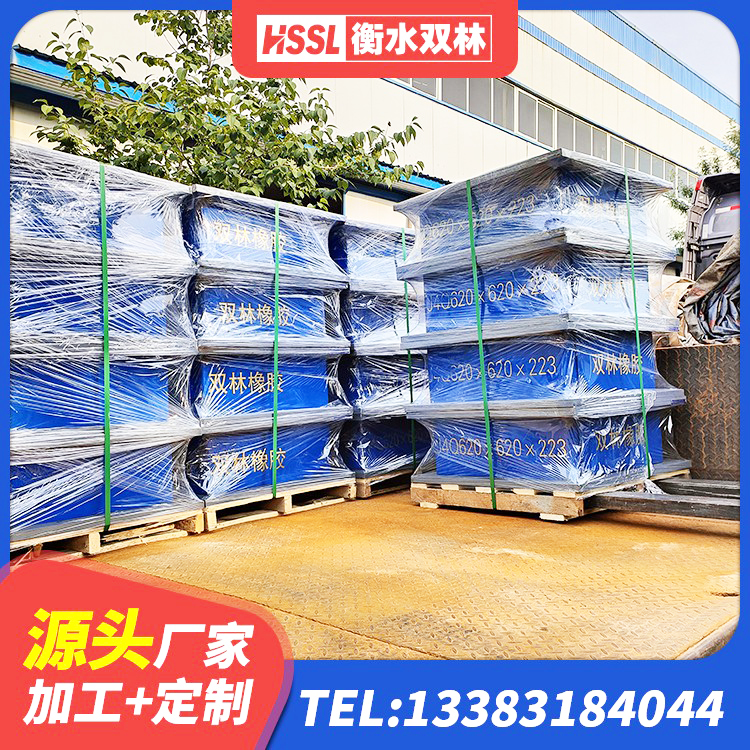 岳麓区建筑铅芯防震支座装置厂家 岳麓区LNR1400橡胶支座厂家电话 岳麓区天然橡胶隔震支座LRB700源头工厂 岳麓区HDR900高阻尼橡胶支座什么价格 - 第9张