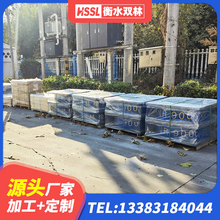 岳麓区建筑减震隔震支座厂商 岳麓区隔振橡胶支座 岳麓区建筑隔震支座III型 岳麓区矩形高阻尼橡胶隔震支座源头工厂 - 第9张