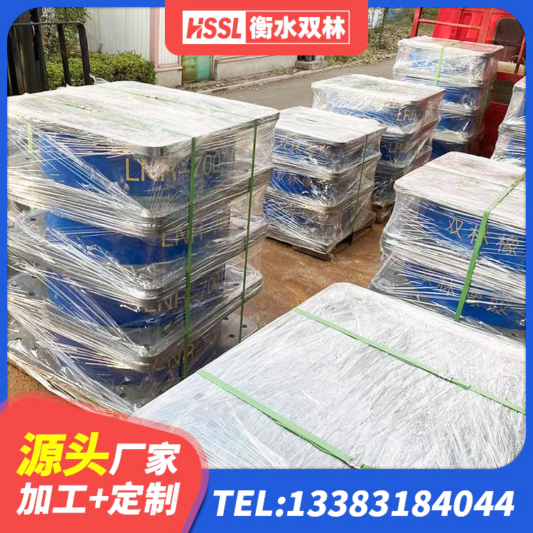岳麓区LNR900橡胶支座厂家 岳麓区LNR1300天然橡胶隔震支座源头工厂 岳麓区建筑民用建筑隔震支座源头工厂 岳麓区LRB支座源头工厂 - 第4张