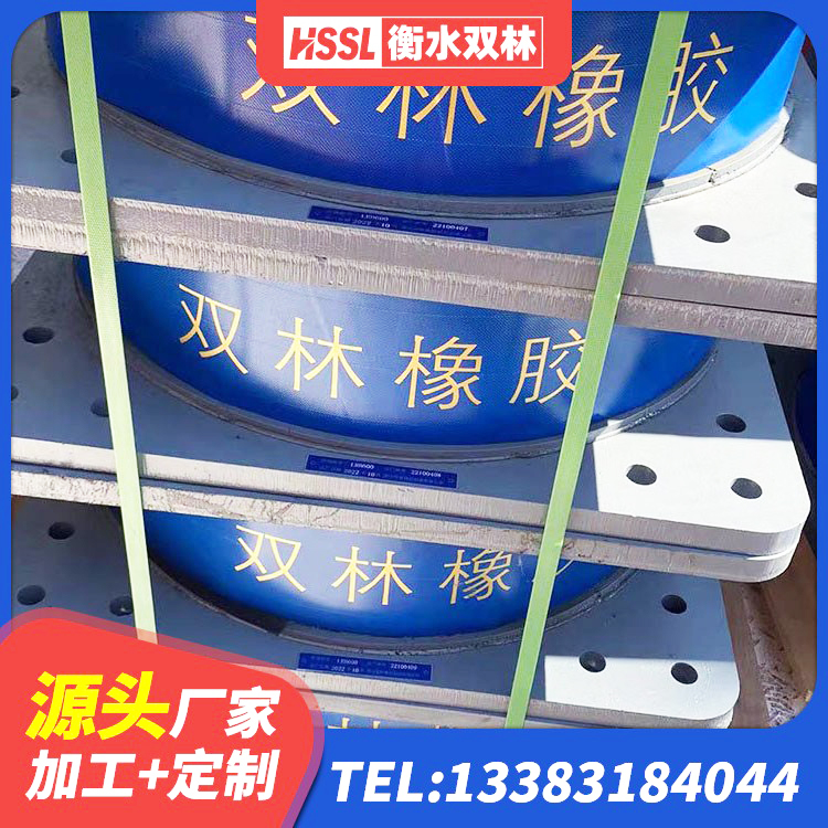 岳麓区LNR900橡胶支座厂家 岳麓区LNR1300天然橡胶隔震支座源头工厂 岳麓区建筑民用建筑隔震支座源头工厂 岳麓区LRB支座源头工厂 - 第1张