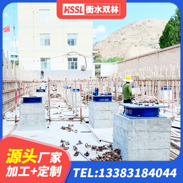 岳麓区隔震支座1型源头工厂 岳麓区LNR橡胶隔震支座D800 岳麓区高阻尼橡胶隔震支座(HDR) 岳麓区LNR型隔震支座生产厂家 - 第2张