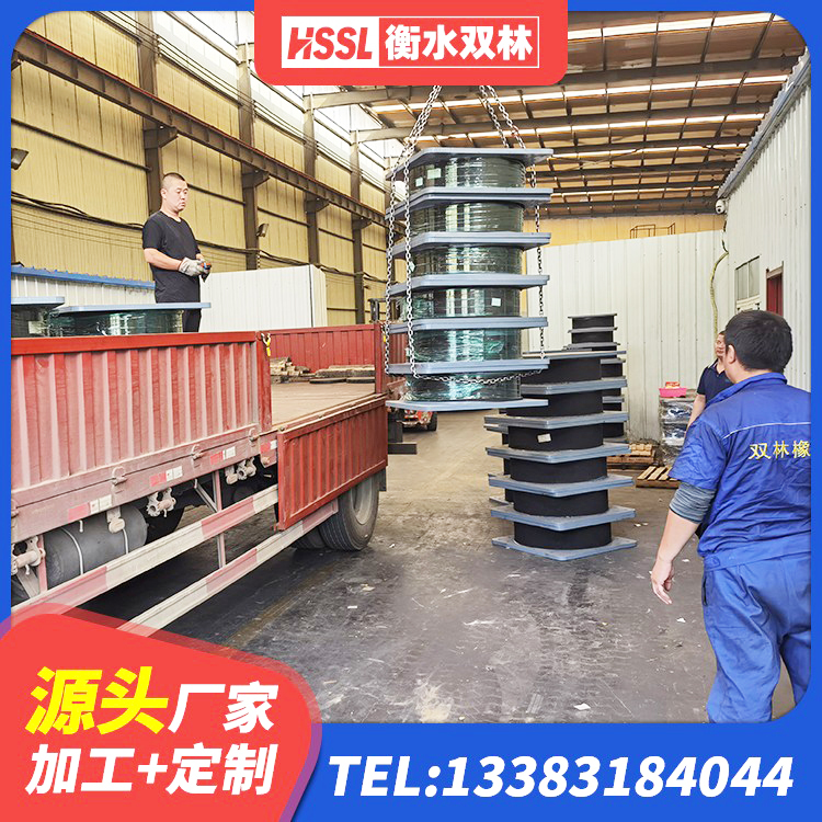 岳麓区建筑工程叠层橡胶隔震支座厂家 岳麓区厚肉橡胶隔震支座生产厂家 岳麓区房屋隔震橡胶支座什么价格 岳麓区LNR铅芯隔震支座生产厂家 - 第8张