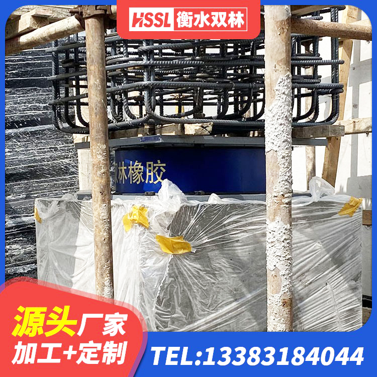 岳麓区较高阻尼橡胶隔震支座 岳麓区隔震建筑的隔震支座生产厂家 岳麓区隔震支座LRB700什么价格 岳麓区LNR1200天然橡胶支座厂家 - 第8张