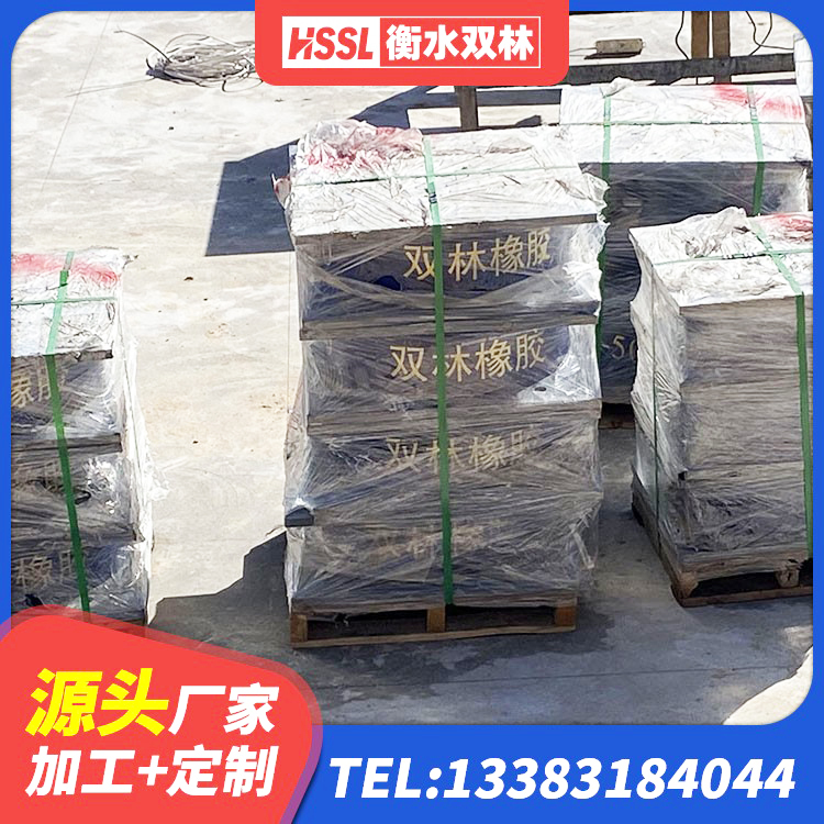 岳麓区建筑橡胶减振支座生产厂家 岳麓区HDR400高阻尼隔震支座源头工厂 岳麓区HDR1100高阻尼隔震支座 岳麓区LRB400铅芯橡胶隔震支座什么价格 - 第9张