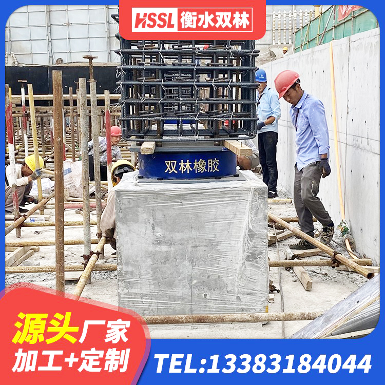 岳麓区较高阻尼橡胶隔震支座 岳麓区隔震建筑的隔震支座生产厂家 岳麓区隔震支座LRB700什么价格 岳麓区LNR1200天然橡胶支座厂家 - 第1张