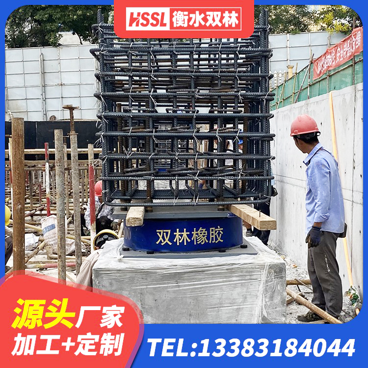 岳麓区建筑橡胶减振支座生产厂家 岳麓区HDR400高阻尼隔震支座源头工厂 岳麓区HDR1100高阻尼隔震支座 岳麓区LRB400铅芯橡胶隔震支座什么价格 - 第5张