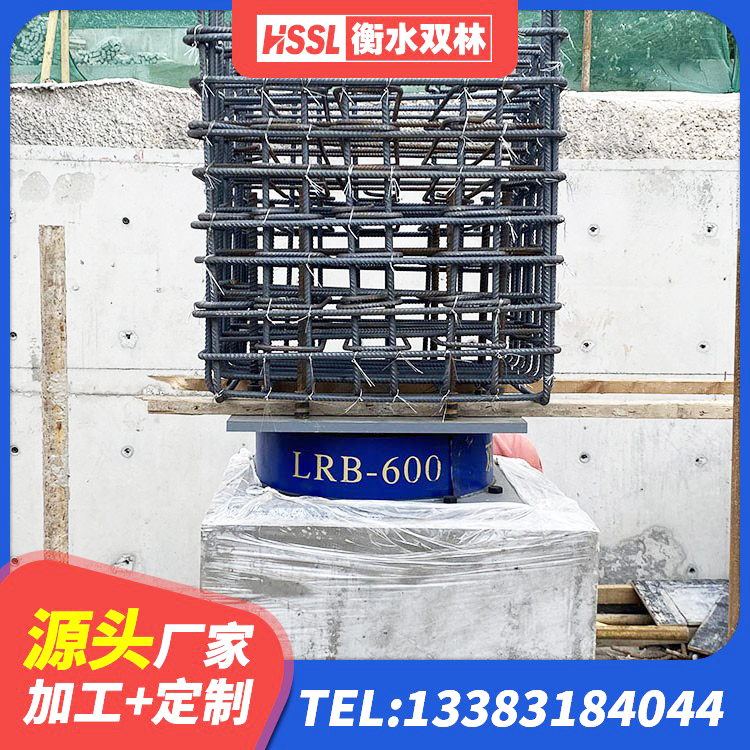 岳麓区LNR900橡胶支座厂家 岳麓区LNR1300天然橡胶隔震支座源头工厂 岳麓区建筑民用建筑隔震支座源头工厂 岳麓区LRB支座源头工厂 - 第5张