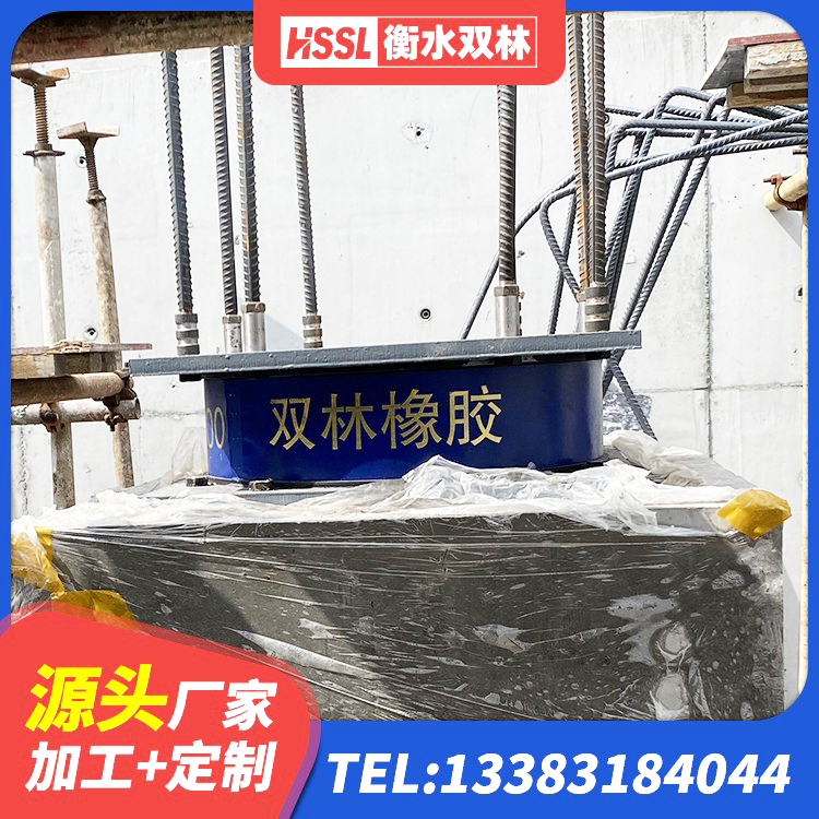 岳麓区建筑减震隔震支座厂商 岳麓区隔振橡胶支座 岳麓区建筑隔震支座III型 岳麓区矩形高阻尼橡胶隔震支座源头工厂 - 第4张