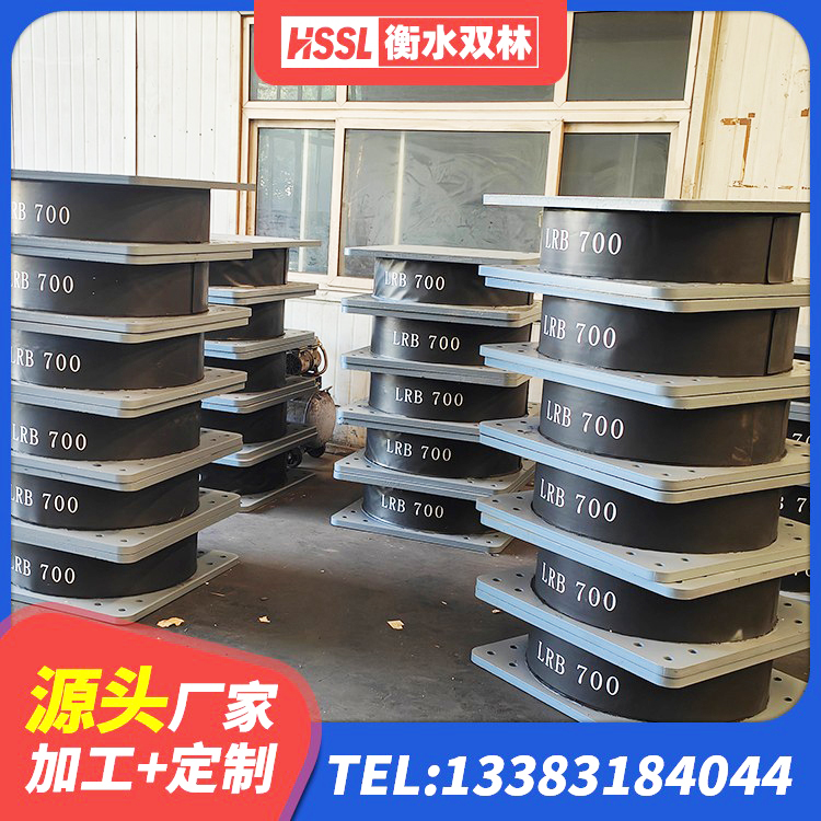 岳麓区水平力分散力型橡胶隔震支座厂家 岳麓区LNR隔震支座600(II型)厂家 岳麓区建筑隔振支座什么价格 岳麓区抗震固定支座厂家 - 第5张