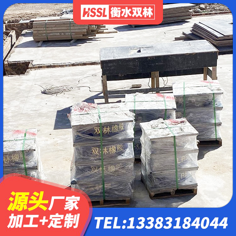 岳麓区LNR水平力分散型橡胶隔震支座源头工厂 岳麓区水平分散力支座源头工厂 岳麓区抗震式隔震支座定制源头工厂 岳麓区LNR500橡胶隔震支座源头工厂 - 第8张