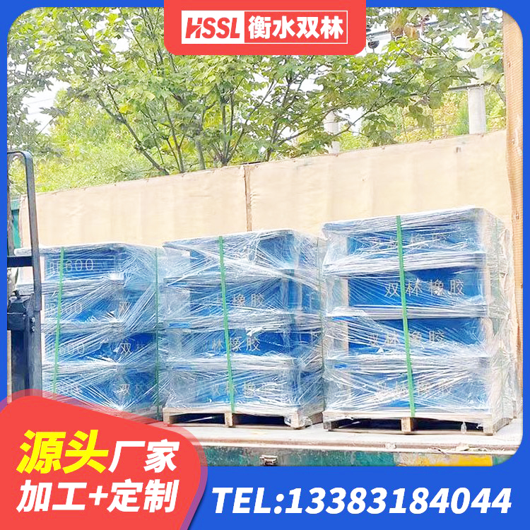 岳麓区高阻尼隔震橡胶支座厂家电话 岳麓区LNR1200隔震橡胶支座 岳麓区HDR1500高阻尼支座生产厂家 岳麓区LNR500橡胶支座 - 第4张