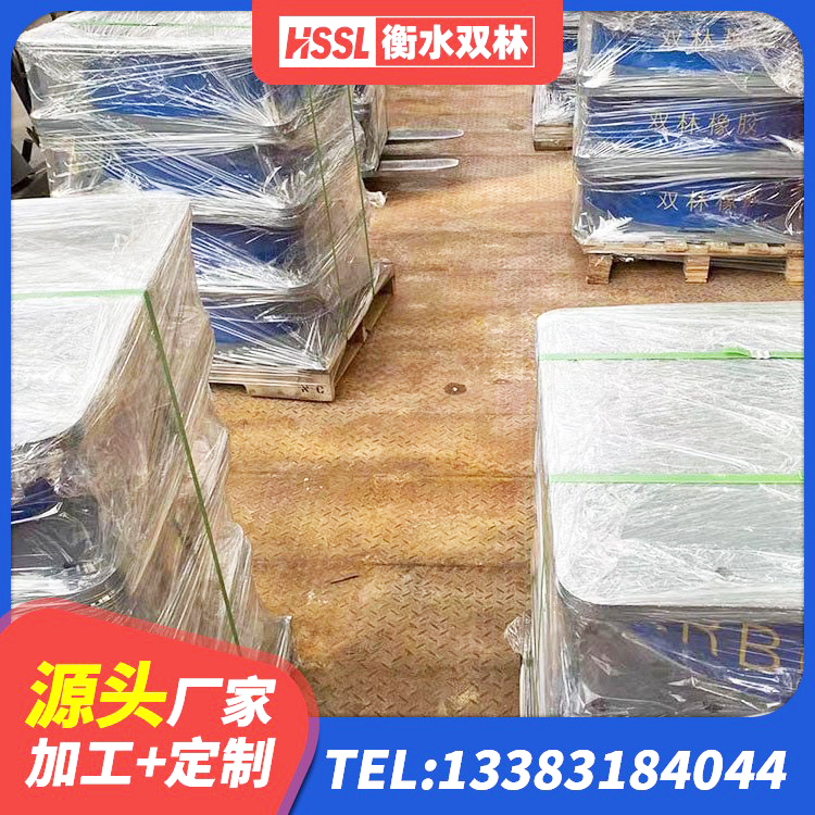 岳麓区建筑橡胶减振支座生产厂家 岳麓区HDR400高阻尼隔震支座源头工厂 岳麓区HDR1100高阻尼隔震支座 岳麓区LRB400铅芯橡胶隔震支座什么价格 - 第1张