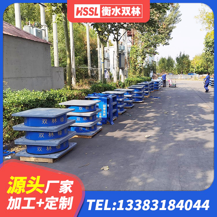 岳麓区HDR700橡胶支座 岳麓区LNR橡胶隔震支座价格 岳麓区建筑钢结构支座多少钱 岳麓区LNR600隔震支座什么价格 - 第3张