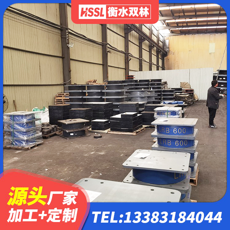 岳麓区LRB1400铅芯隔震支座 岳麓区基础隔震支座 岳麓区LNR橡胶支座D420厂家 岳麓区建筑铅芯减橡胶隔震支座生产厂家 - 第6张