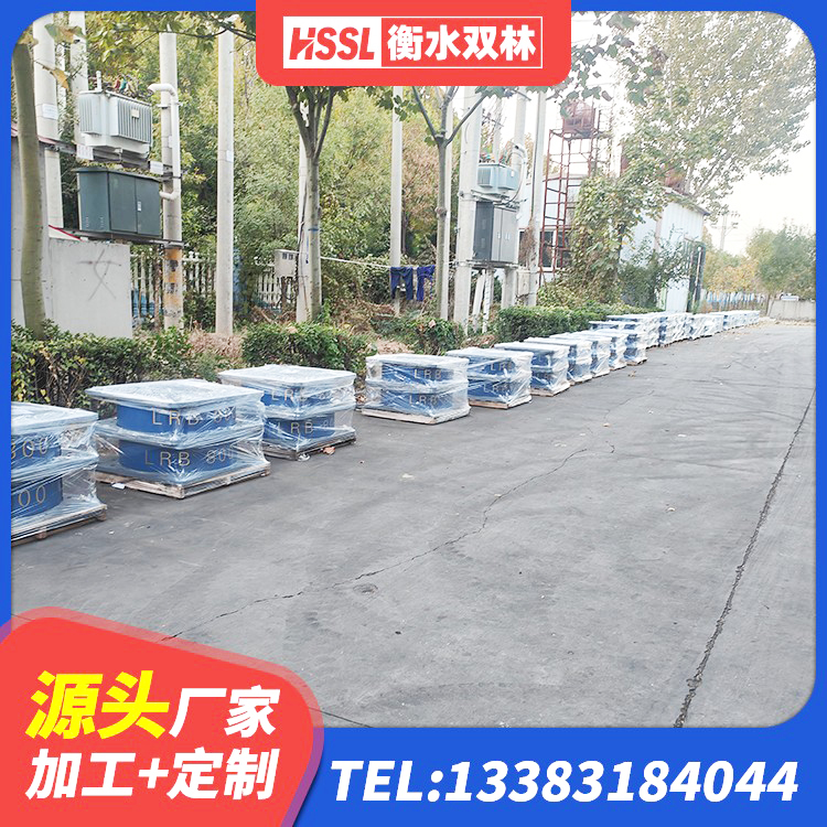 岳麓区隔震支座800生产厂家 岳麓区建筑LNG隔震支座源头工厂 岳麓区隔震橡胶支座低价 岳麓区LRB400成品铅芯橡胶隔震支座 - 第1张