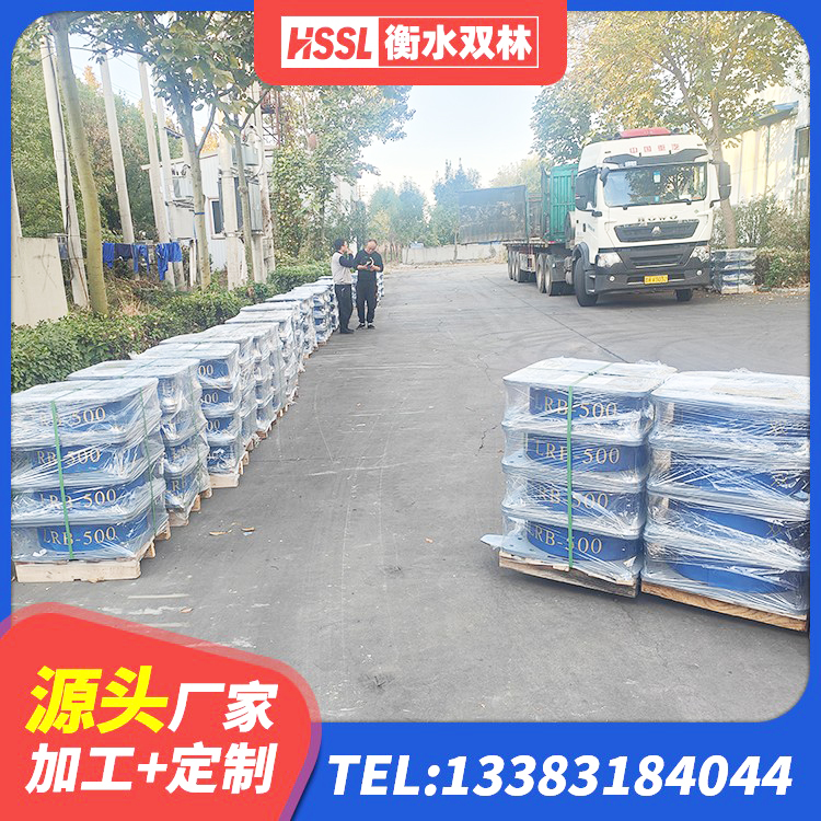 岳麓区建筑工程叠层橡胶隔震支座厂家 岳麓区厚肉橡胶隔震支座生产厂家 岳麓区房屋隔震橡胶支座什么价格 岳麓区LNR铅芯隔震支座生产厂家 - 第1张