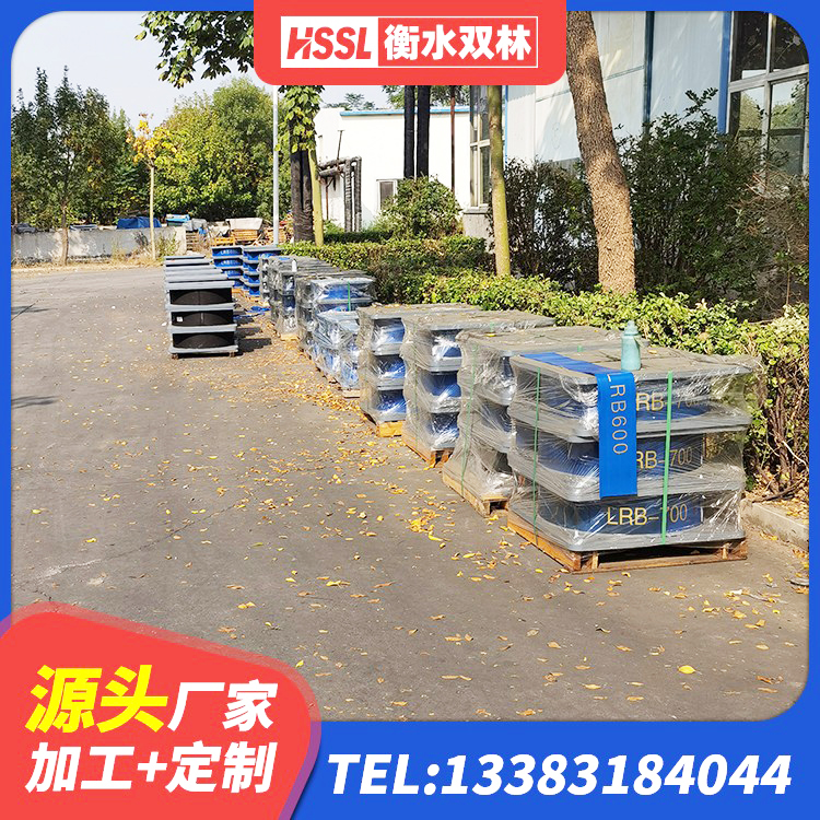 岳麓区建筑橡胶减振支座生产厂家 岳麓区HDR400高阻尼隔震支座源头工厂 岳麓区HDR1100高阻尼隔震支座 岳麓区LRB400铅芯橡胶隔震支座什么价格 - 第3张