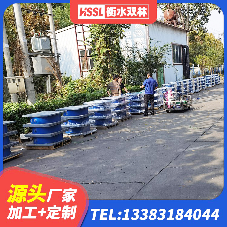 岳麓区建筑工程叠层橡胶隔震支座厂家 岳麓区厚肉橡胶隔震支座生产厂家 岳麓区房屋隔震橡胶支座什么价格 岳麓区LNR铅芯隔震支座生产厂家 - 第2张